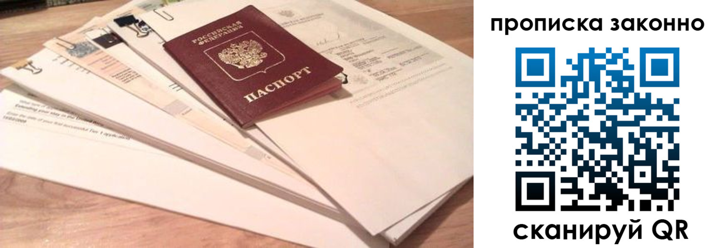 где прописаться в Торопеце