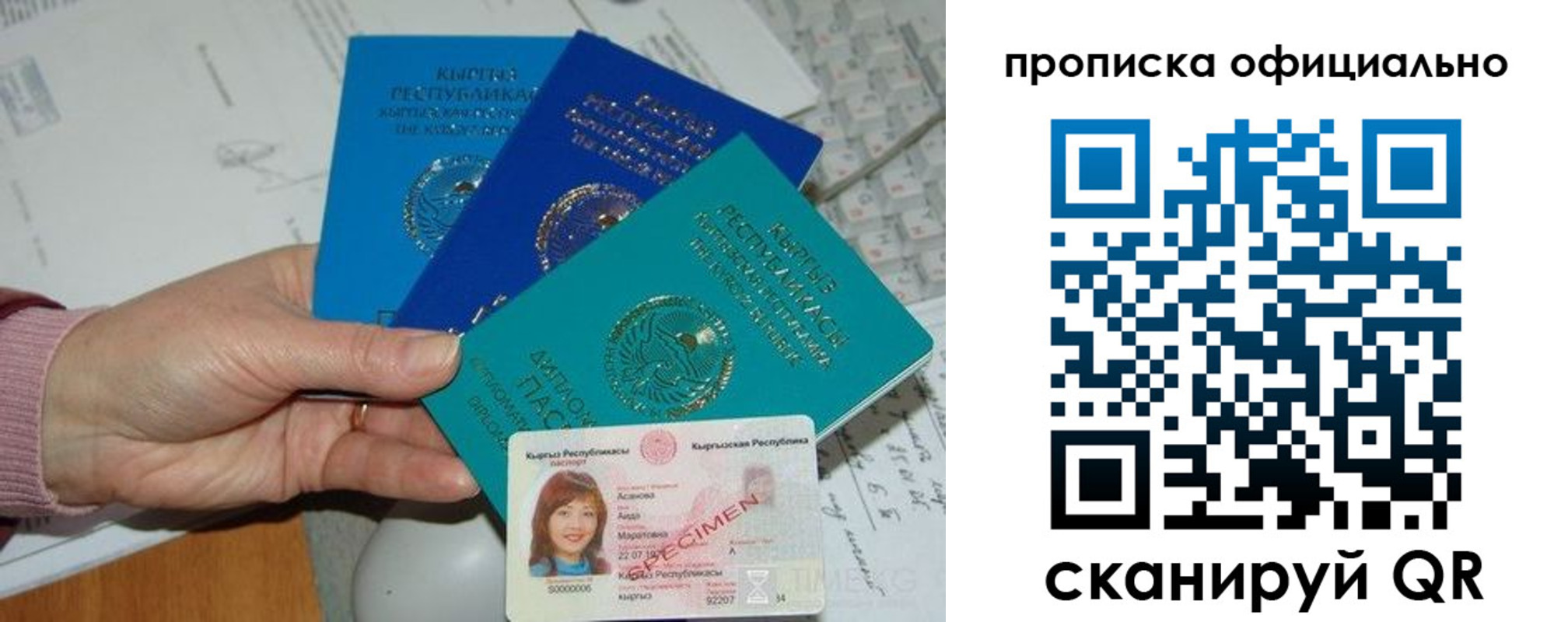 где прописаться в Торопеце